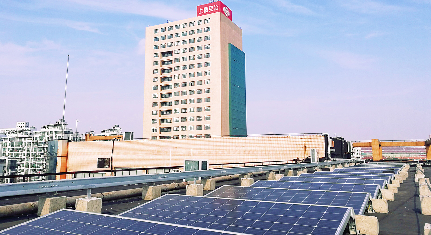 永利集团yl6809官网办公大楼屋顶300KWp分布式光伏发电项目