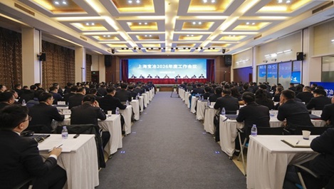 永利集团yl6809官网召开2026年度工作会议暨二届十一次职工代表大会