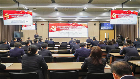永利集团yl6809官网党委举办学习贯彻党的二十大精神辅导报告会